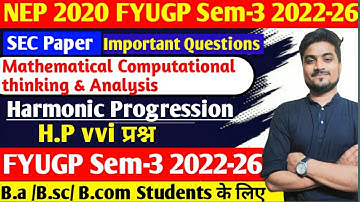 FYUGP Sem-3 Mathematical Computational thinking & Analysis Class-4  #bbmku #vbu #skmu#npu#dspmu#nep