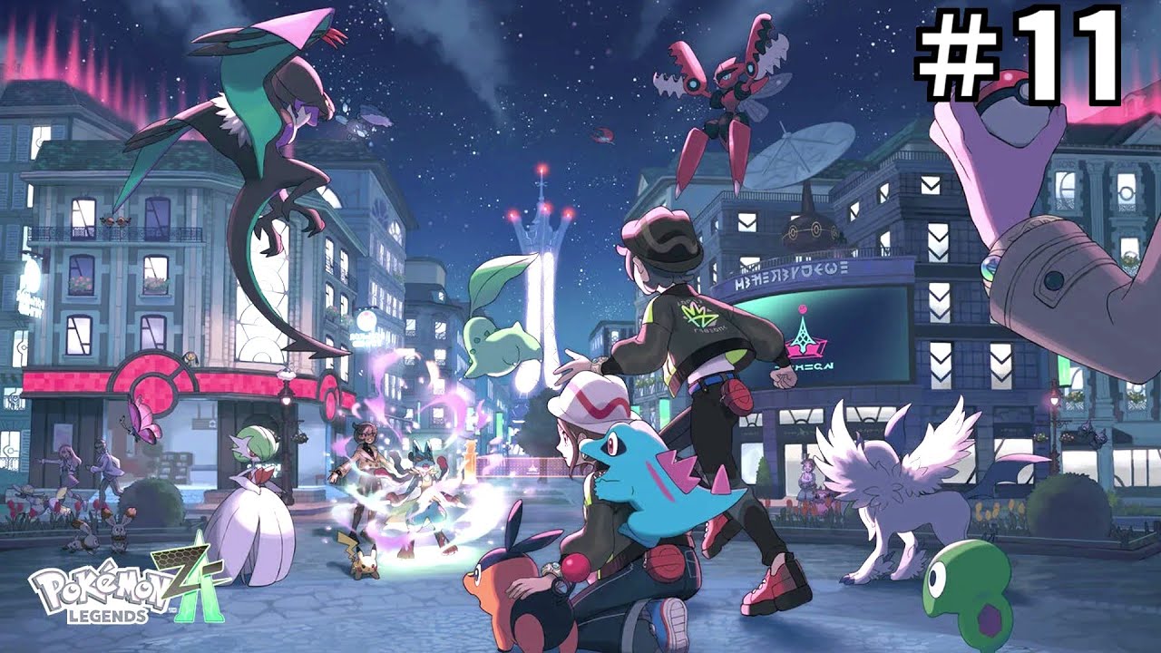 ポケモンレジェンズZAやるぞ！#11(ポケットモンスターレジェンズZA