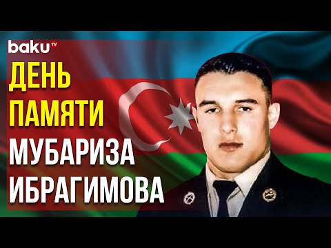Минуло 13 лет со Дня Гибели Национального героя Мубариза Ибрагимова