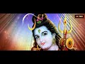 Holy Dhara of Shiv Amrit II Shiv Amritwani II Shiv Amrit Ki Pawan Dhara II Shiv Amritwani II #BhaktiDhara Mp3 Song