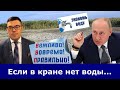 Крымская катастрофа. Воды в водохранилищах уже менее 15%. Как Путин готовит операцию против Украины?