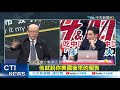 【每日必看】藝人喊挺新疆棉恐賠天價違約金? 揭密!合約內幕曝 @中天新聞 20210327