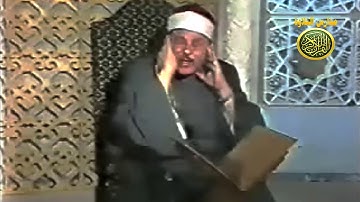 الشيخ محمود على البنا فيديو نادر من سورة النساء نوادر الزمن الجميل مدارس التلاوة للقران الكريم