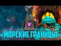 Что будет в новом сезоне Ninjago? Описание 14/15 Сезона Лего Ниндзяго! (Lego News-416)