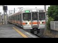 JR武豊線 半田駅に武豊行き到着 の動画、YouTube動画。