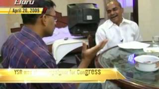 Follow The Leader: YSR Reddy screenshot 2