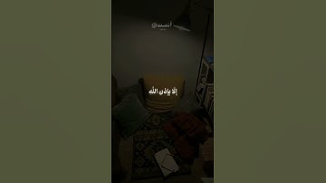 سُورة آل عمران { الآية : 144 } القارئ #عمر_ضياء_الدين
