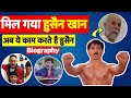 Biography jigar movie  fighter actor hussain khan    bollywood  martial art 