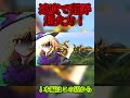 #shorts マスター天銘・オーバー天銘【ゆっくり茶番劇・東方物語劇】#ゆっくり茶番劇