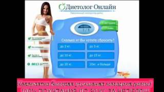 Хорошая методика похудения!!! -20 КГ ЗА НЕДЕЛЮ Хорошая методика похудения!!! -20 КГ ЗА НЕДЕЛЮ