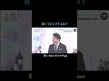 加藤浩次に、顔をイジられるawich #Shorts
