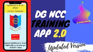 DG NCC TRAINING APP II UPDATED VERSION 2.0 II NCC APPLICATION II LAUNCHED ON 28 MAY 2021 screenshot 1