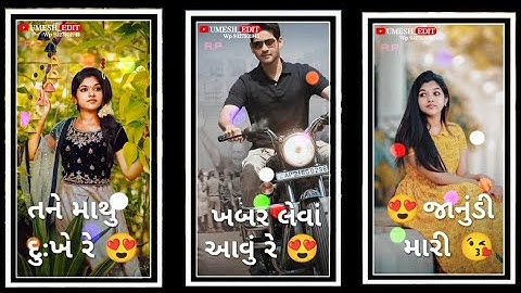 Arjun patel new Timli Status 2021|| Ranjit Suvan new Timli Status 2021|| Gujarati WhatsApp Status||