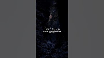 سورة المؤمنون الآيات 111 إلى 115 هي لكم تذكرة.
