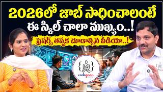 Codegnan Sai Ram : 2026 Jobs Preparation Tips | Java vs Python | Freshers Must Watch | SumanTV Usha