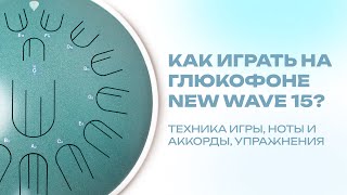 :     New Wave 15 / Kosmosky /  : , ,   