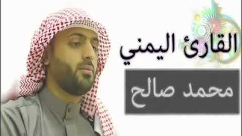 دعاء من رمضان للقارئ اليمني  ~ محمد صالح ~ 22 -2014
