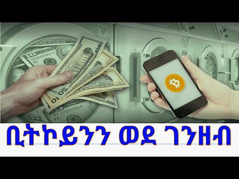 1 bitcoin to ethiopian birr bitcoin xpub