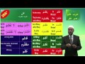 Arabic course english part 15b