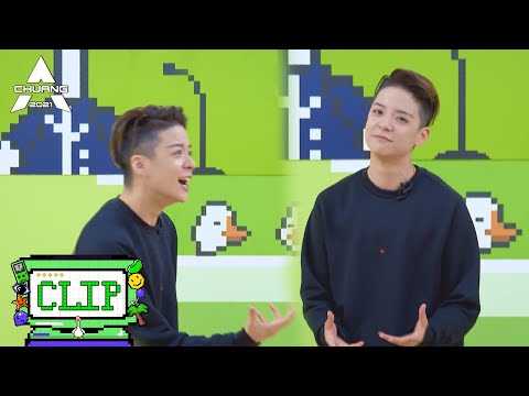 《创造营 CHUANG2021》Clip: Amber舞蹈教学，超霸气教你如何拥有power!