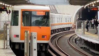 近鉄7000系トップナンバー‼️ 学校北生駒駅到着〜発車まで