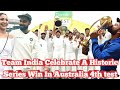Watch Full Video Team India Celebrate A Historic Series Win In Australia 4th test match