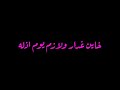 حالة واتس مهرجان(مساء النقص) علي قدورة