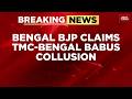 Breaking News: Bengal BJP Accuses TMC Of Colluding With State Officials To Manipulate Vote Counting