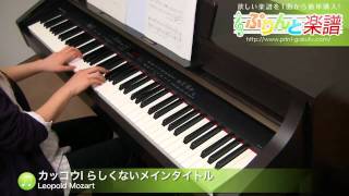 ホーホケキョ となりの山田くんの歌。主題歌・挿入歌
