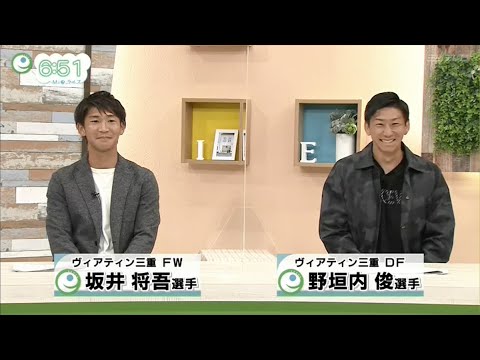 年11月30日放送 Go J ヴィアティン Mieライブ Youtube 年11月30日放送 Go J ヴィアティン Mieライブ Youtube