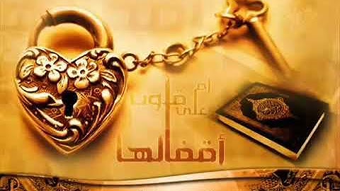 تلاوه مباركه من سورة الأعراف بتلاوه لا مثيل لها