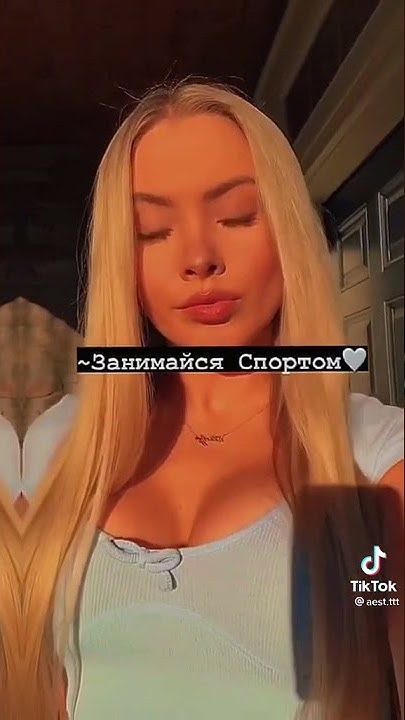 •Как выглядеть старше?😍 - YouTube