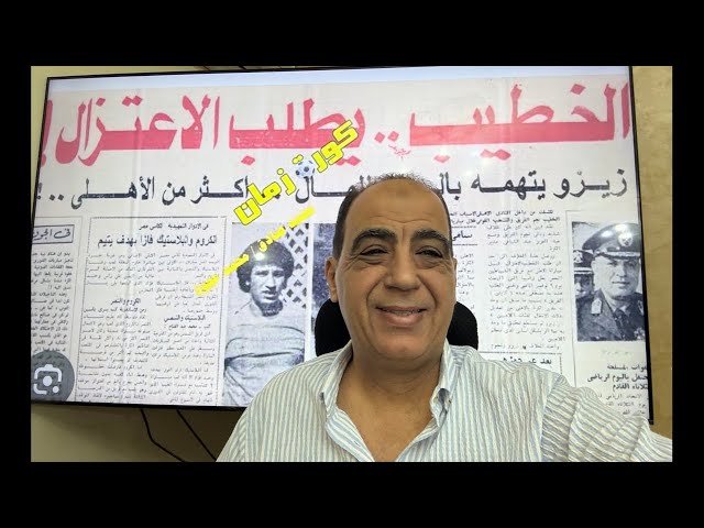 مهاجم فلسطينى للاهلى..زيزو يدافع عن الخطيب وسر بلعمرى ومفاجات قائمة توروب..التؤام ومقاضاة صحفى