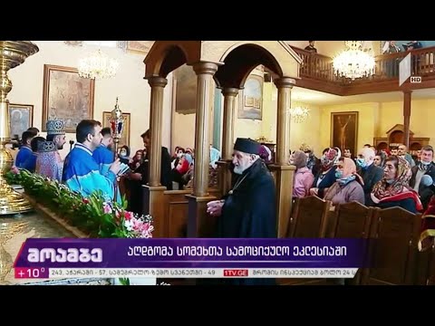 აღდგომა სომეხთა სამოციქულო ეკლესიაში