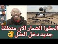 كتمت اليوم شمار سخن مفاجأه كبير حامد كشح الحلة في دقلو والدويلة