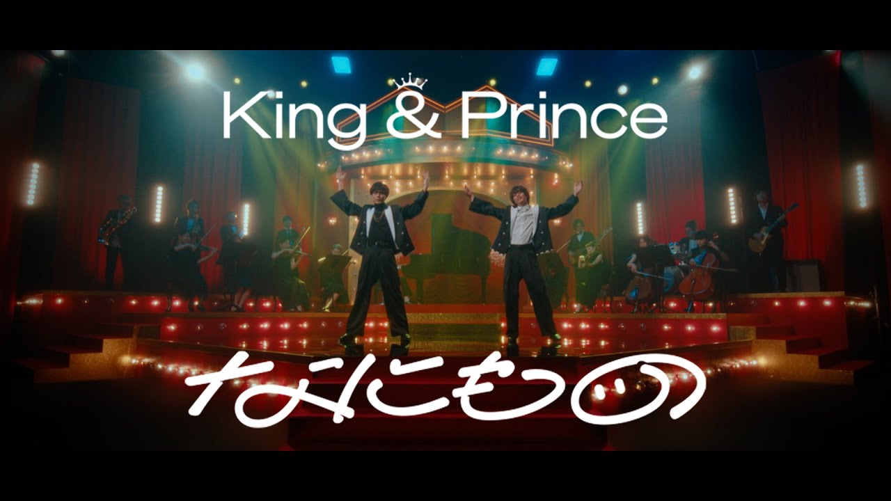 King & Prince「TraceTrace」YouTube Edit - YouTube
