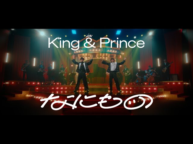 King and Prince - Nanimono