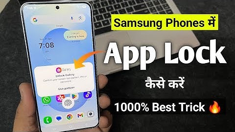 App lock in samsung | Samsung app lock settings | samsung mobile me app lock kaise kare🔥