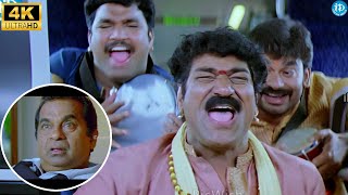 Namo Venkatesa Best Comedy Scenes || Telugu Movie || Venkatesh || @idreamfilmnagar