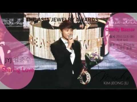 뮈샤 2011 아시아 주얼리 어워드 월드K-POP수퍼스타상 김준수JYJ 시상식