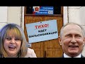 Лучшие моменты честных и прозрачных выборов!