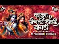 Pichli majhi bangdi  bai g pichli mazi bangdi song  marathi dj song  ns production  dj abhishek