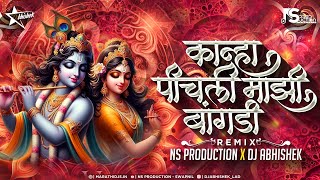 Pichli Majhi Bangdi Bai G Pichli Mazi Bangdi Song Marathi Dj Song NS Production DJ Abhishek