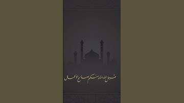 سورة البقرة |Surah Al-baqarah|🐄تلاوة خاشعة لما تيسر من سورة البقرة 🎧📖 #اكسبلور