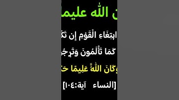 #اجمل_تلاوة_مهدئة_للاعصاب #اكسبلور #اجمل_تلاوة_مهدئة #المصحف #القزابري #دويتو #الرحمن