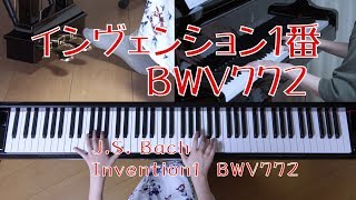 インヴェンション１番　BWV772　[ J.S.  Bach　Invention1  BWV772 ]