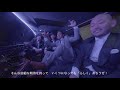 【 いい歳こいて】nobodyknws+ (kawa-chang remix) Music Video