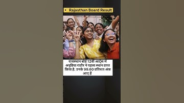 Rajashthan board result#viralshorts #toppers #results #motivationalvideo 🤞