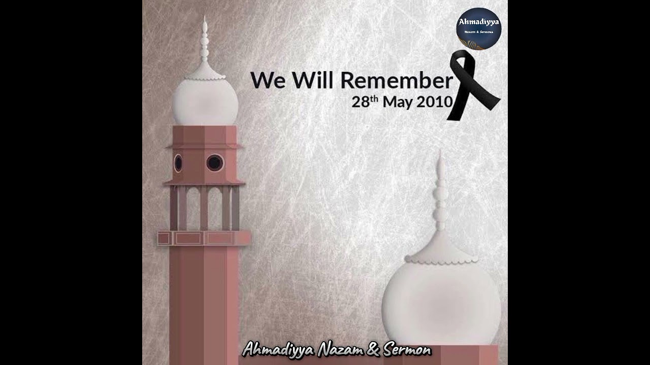 Punjabi  Nazam | Pyare Masih De Pyare Vekho | Ahmadiyya Nazam | Lahore Attack