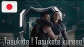 Thor Ragnarok Help Japanese Dub Youtube